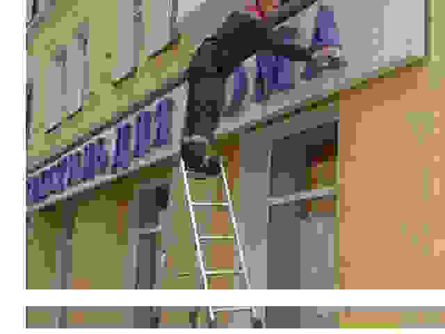 Мойка вывесок в Кумертау от Клин-Кра